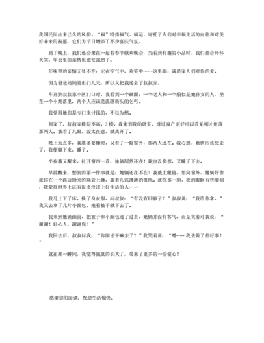 让真情自然流露500字六年级感动,让真情自然流露500字六年级感动清洁工