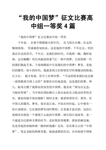 征文比赛抄袭严重吗,征文比赛抄袭严重吗小学生