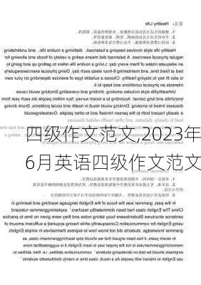 四级作文范文,2023年6月英语四级作文范文