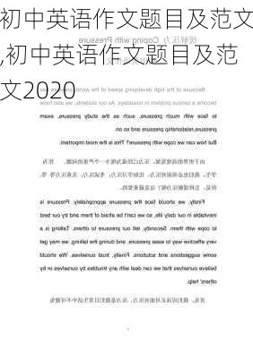 初中英语作文题目及范文,初中英语作文题目及范文2020